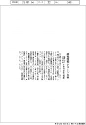 千葉市、橋梁設備ドローン点検 来月実証