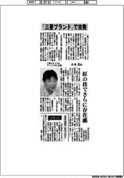 インタビュー/三菱マテリアルハードメタル社長・山本克氏 「三菱ブランド」で攻勢
