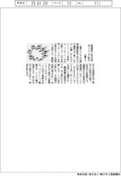 三菱マテ、旋削用CBN材ホーニング拡大