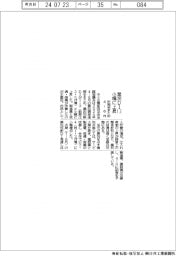 4-6月の業況DI、製造業など改善で1・3に小幅上昇 中同協まとめ