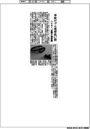 ハリガイ、車向けゴム成形品1.7倍 設備8割稼働