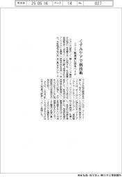 クラシエ、くすみケアで新技術 肌表面に保水ベール