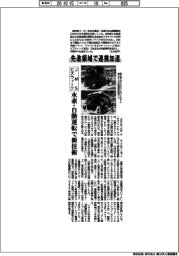 先進領域で連携加速 JMSビズウィーク、水素・自動運転で新技術