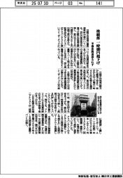 株続落一時400円超下げ 半導体関連振るわず
