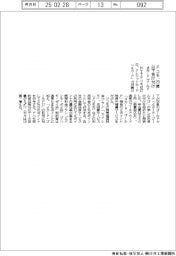 ドコモ、29歳以下対象のゴールドカード申し込み受け付け