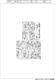 東大など、シリコンナノ構造で熱電発電素子開発 大面積で大量生産可能
