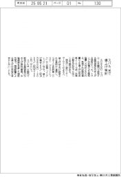 スバル、米で値上げ検討