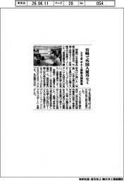 日本公庫、宮崎で外国人雇用セミ 中小と新興共創促進