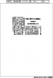 官房副長官、手取り増やせる地域に 地方経済発展に全力