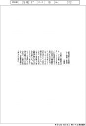 京都銀 AIで8000時間の業務削減