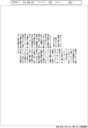 みらいワークス、岐阜3者と連携 都市部のプロ人材地方中小に紹介