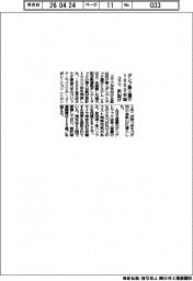コマツ、ダンプ無人運行1000台超 鉱山向け