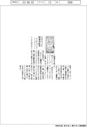 マンダム、ビタミンC誘導体配合のクレンジングシート