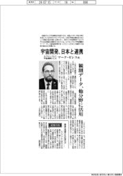 インタビュー/ルクセンブルク宇宙機関CEO・マーク・ゼレス氏