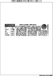 サステナブルデータ/増え続けるアフリカ人口