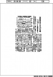 4月の実質賃金1.9%増、4カ月連続プラス エネ補助金寄与