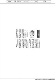 経営ひと言/JR東海・武田健太郎副社長 「ICTで改革」