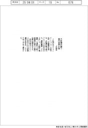 JR西系、大阪環状線で車内音声広告