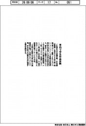 JR西日本、車内で学生作品放映