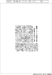 農研機構と東京理科大が連携 農業×AIで効率生産