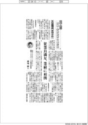 中堅・中小 鉄鋼・非鉄経営の最前線/(51)その退職理由、本当ですか?