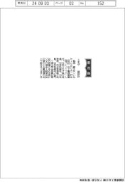 ミモザ、社長に稲田貴久氏