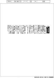 台湾地震/復旧支援・義援金-トヨタ自動車ほか