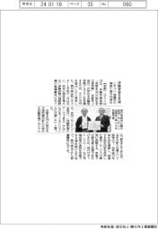 ニチコン、体験学習を支援 京都市の施設に500万円寄付
