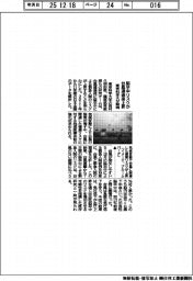 東京科学大、台風通過後に脳卒中リスク上昇解明