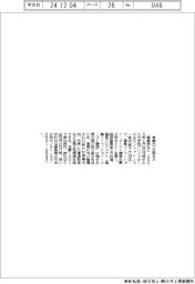 福島県など、都内で立地セミ