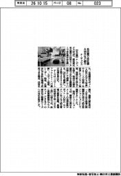 ナ・デックス、名古屋で自社展 AMRなど紹介