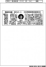 ちょっと訪問/TECサービス 業務用空調一貫サポート