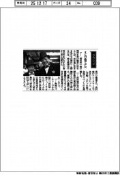 経営ひと言・埼玉県深谷市長の小島進さん「えんび服でPR」