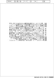 産業春秋/九州〝やわ〟うどん全国進出
