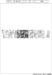 ファミマ、土用の丑の日向けウナギ予約開始