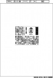 経営ひと言/大相撲・中村部屋の中村親方「鳥栖市に感謝」