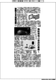 創る力/胎動する月面経済圏(2)極限環境の建設技術磨く