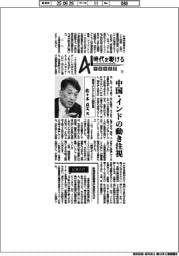 AI時代を駆ける 半導体装置(1)東京エレクトロン副社長・佐々木貞夫氏