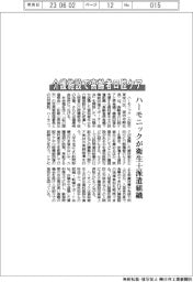 ハーモニックが衛生士派遣組織 介護施設で高齢者口腔ケア