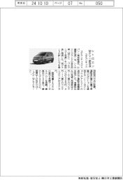 ステランティス、シトロエンMPV一部改良