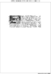 ヒョンデ、屋久島にEVバス5台納車で連携