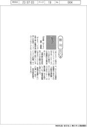 新刊/城田真琴著『決定版 Web3』