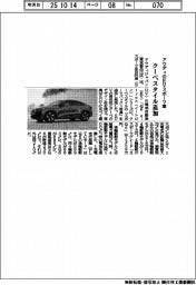 アウディ、EVスポーツ車 クーペスタイル追加
