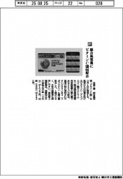 全薬工業/総合風邪薬にビタミンC500ミリグラム配合