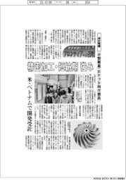 航空宇宙ビジネス・フロンティアへの挑戦(18)湯本電機 小型衛星・ロケット向け部品