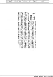 株、一時800円超上昇 米金融引き締め懸念後退
