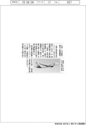 中国・九元航空、関空2路線開設