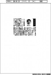 経営ひと言/SAPジャパン・鈴木洋史社長「AIの真価発揮」
