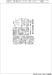 東洋紡の通期見通し、営業益26%増 包装フィルム収益改善