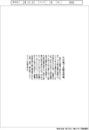 四国電力、高松のため池で太陽光発電